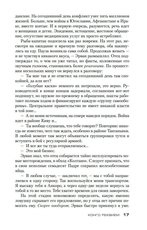 2-page-0016