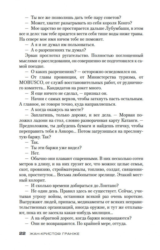 2-page-0021