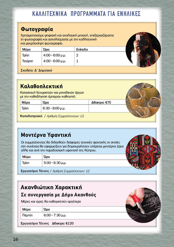 305750231-559847732598738-5130435159894872400-n