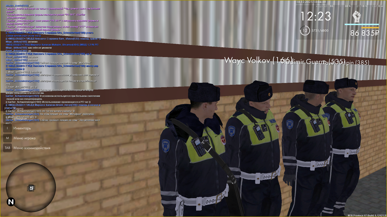 Снимок экрана (351)