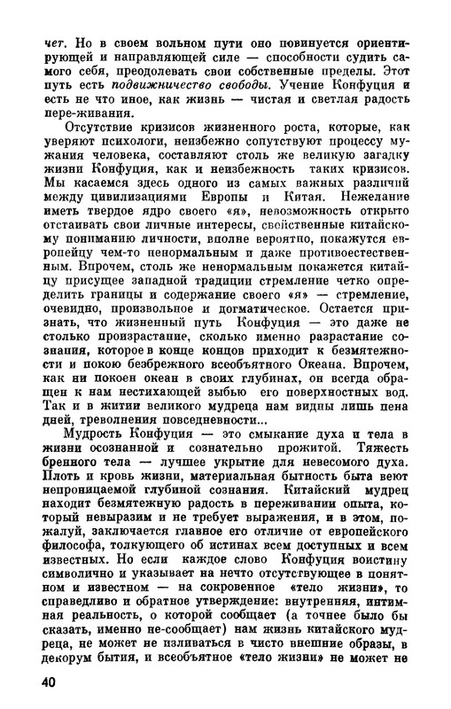 p0040