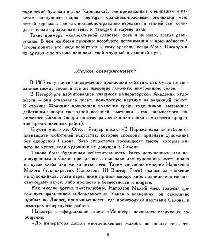 p0011