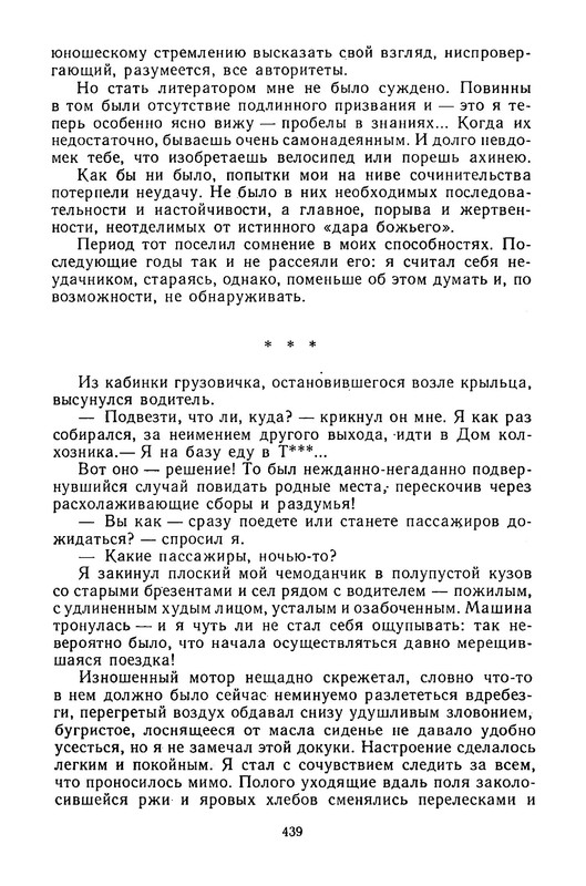 p0019