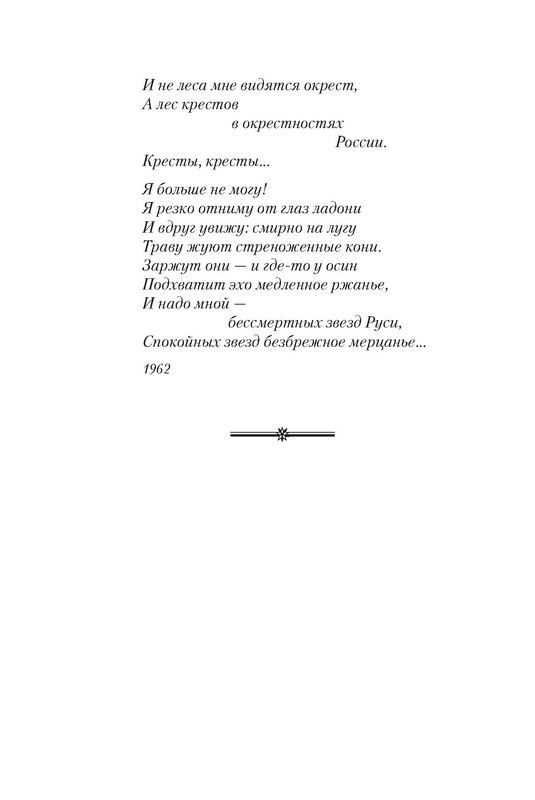 p0006