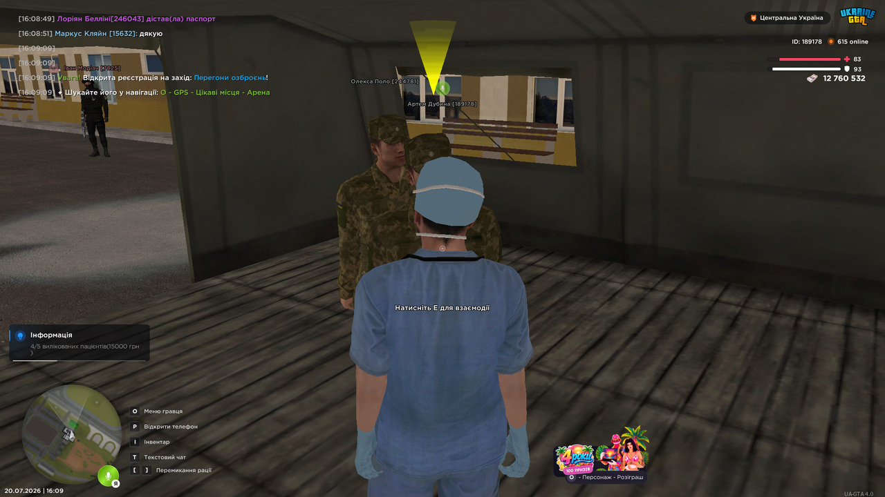 UKRAINE GTA 20 07 2026 16 09 18