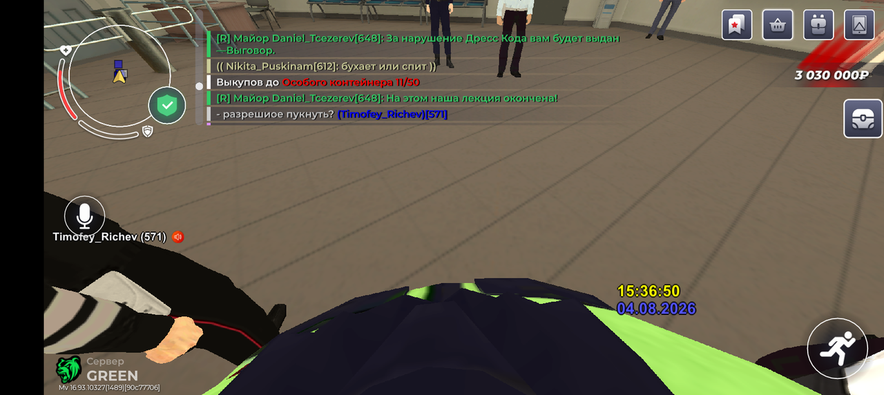 Screenshot 20260804 153657