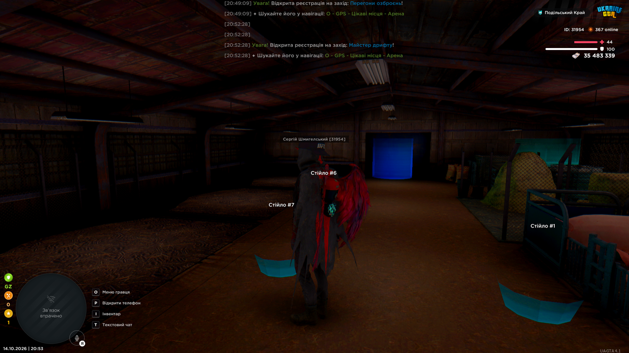 UKRAINE GTA 14 10 2026 20 53 04
