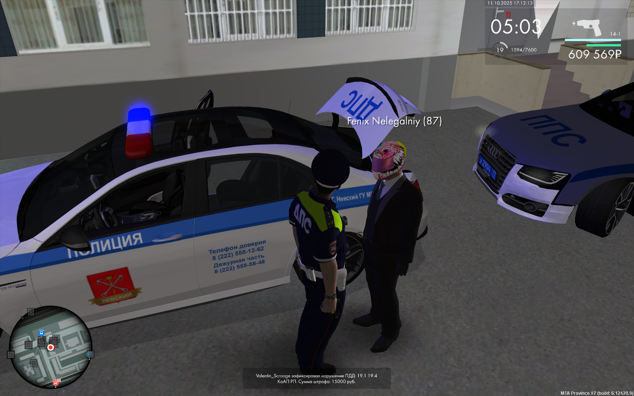 mta-screen_2025-10-11_17-12-00