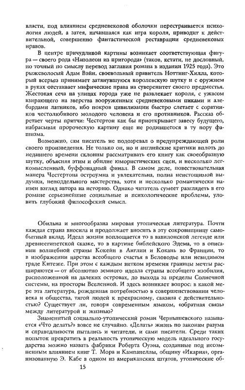 p0018