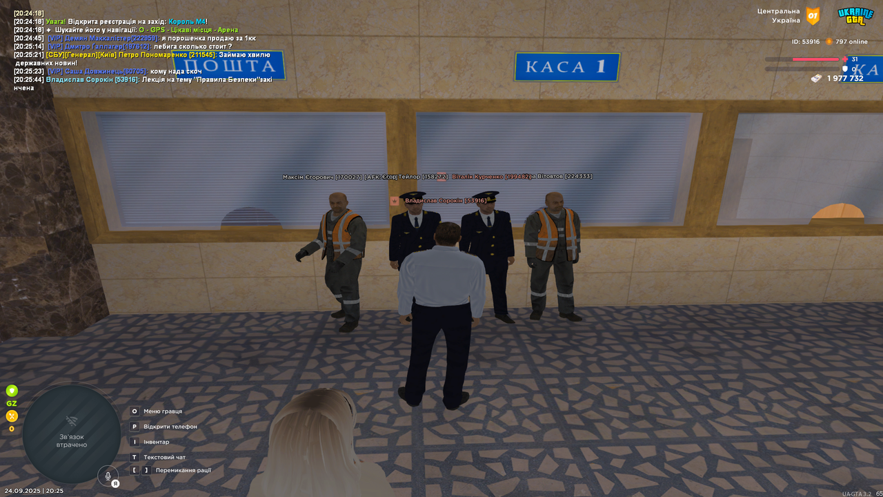 Grand Theft Auto  San Andreas Screenshot 2025.09.24 - 20.25.45.69