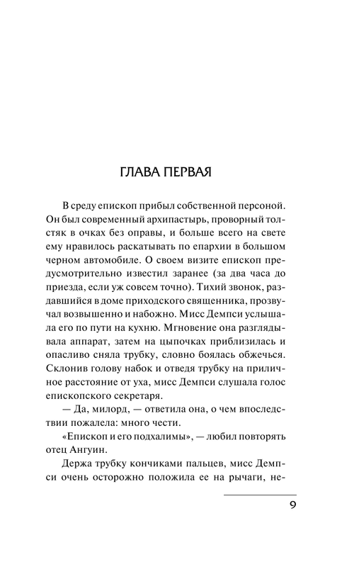 AST000000000147738-09