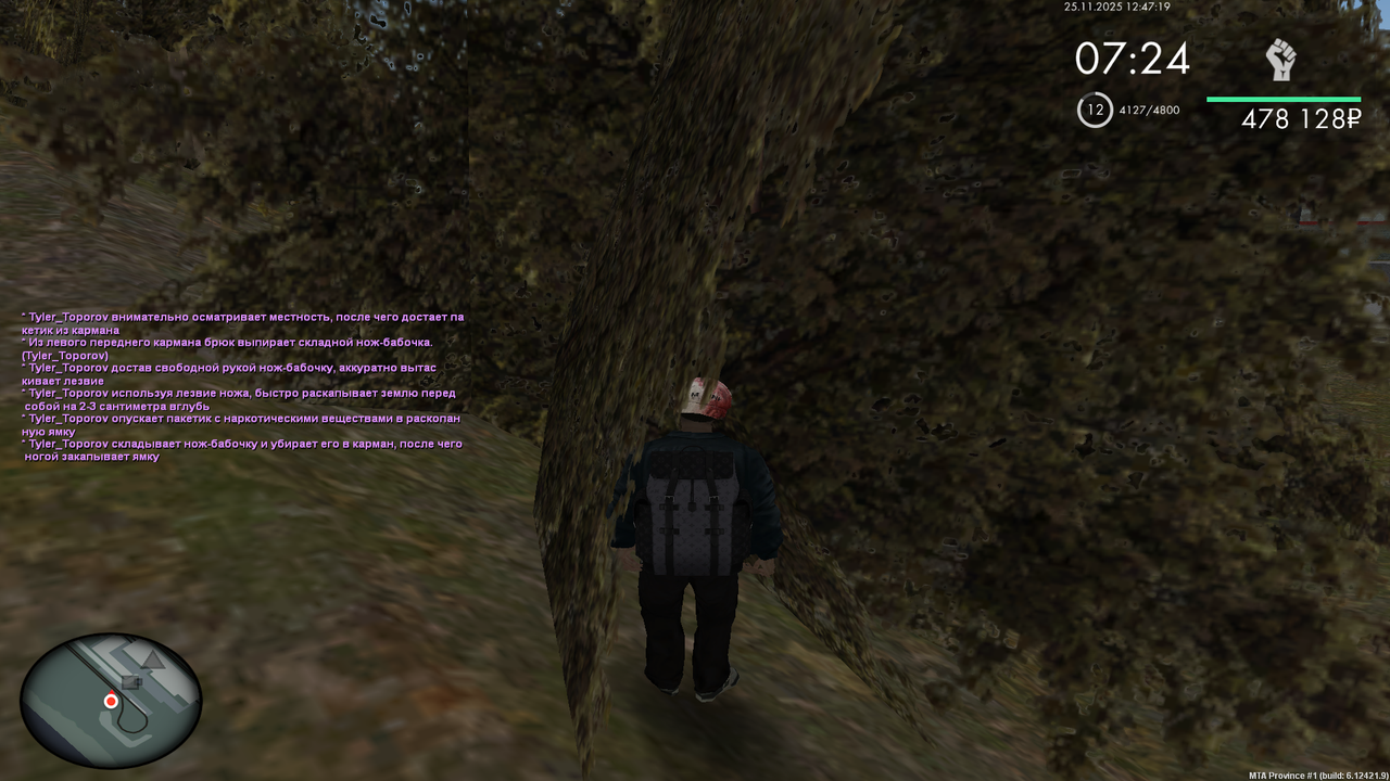 Grand Theft Auto San Andreas Screenshot 2025 11 25 12 47 19 62