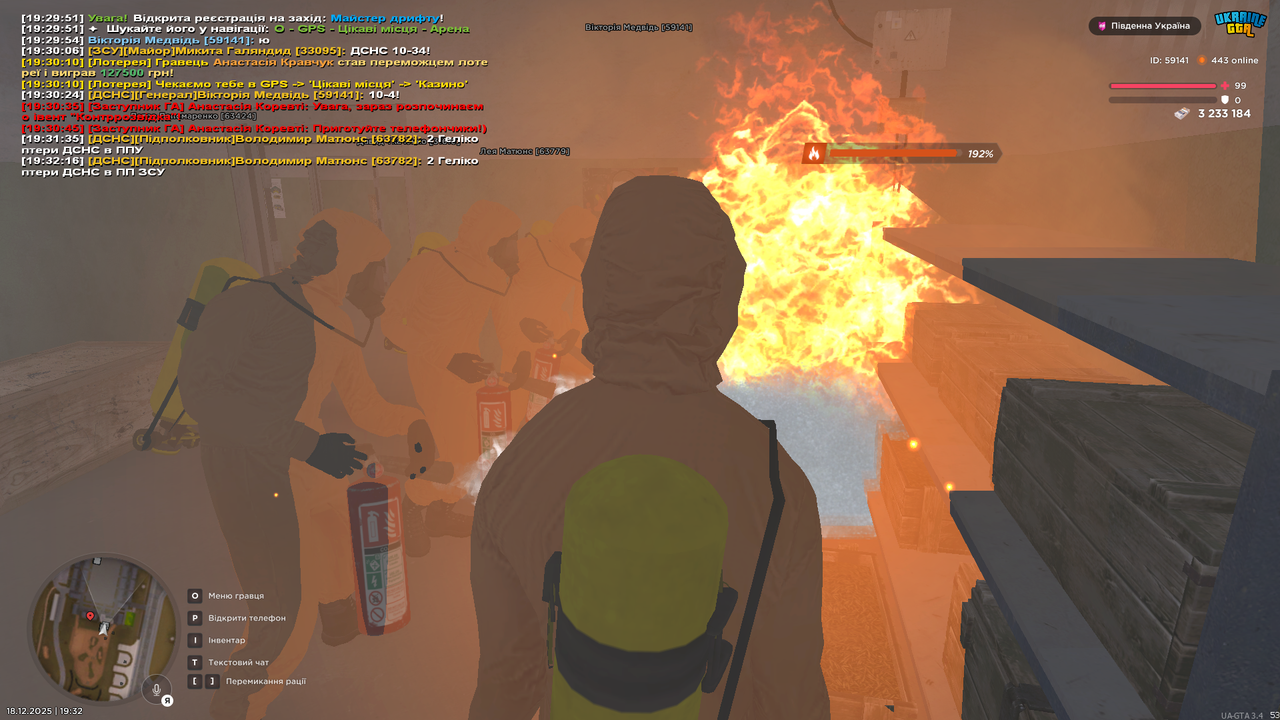 Знімок екрана (2634)