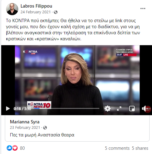Εικόνα