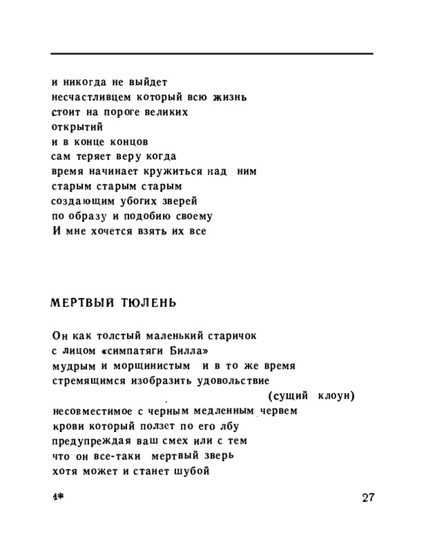 page-0029
