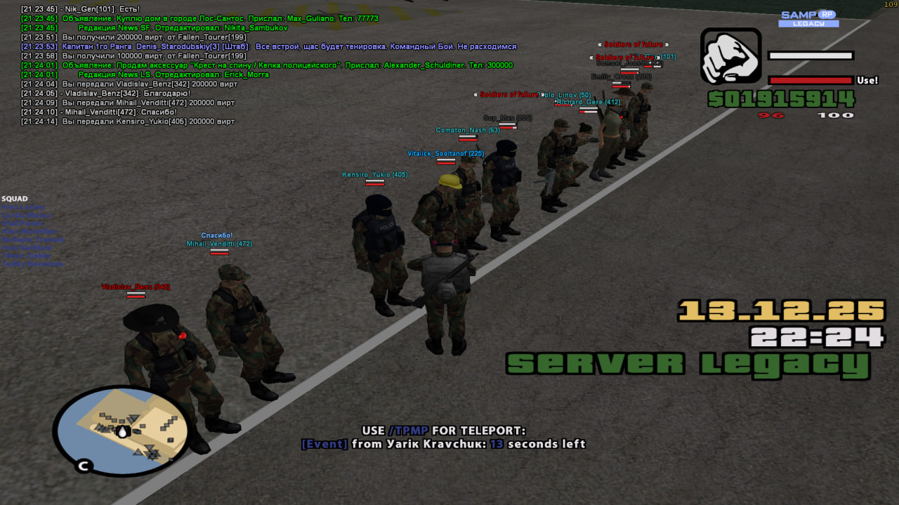 photo 2025 12 14 15 05 54