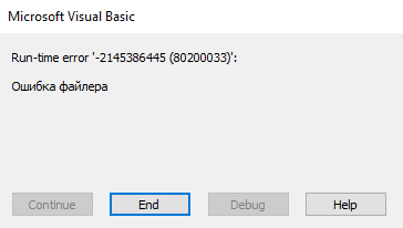 Безымянный