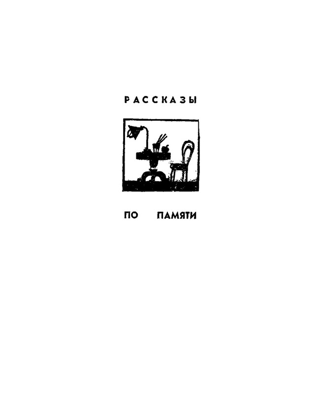 p0012