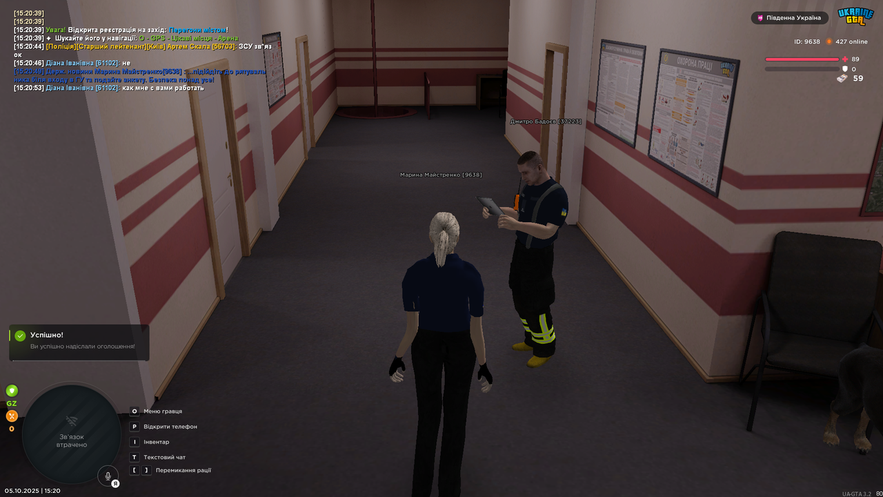 UKRAINE GTA 05.10.2025 15_20_54