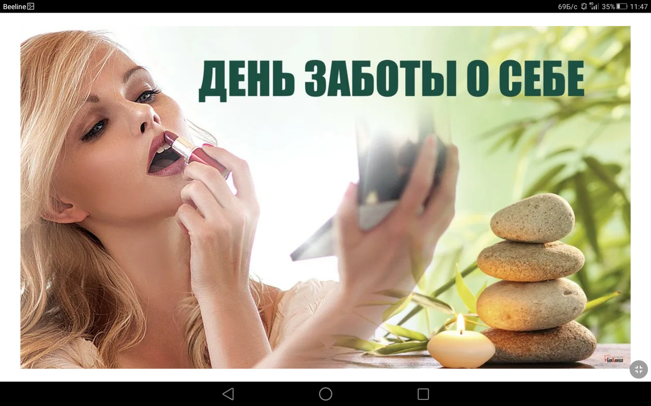 Screenshot_2023-07-24-11-47-37