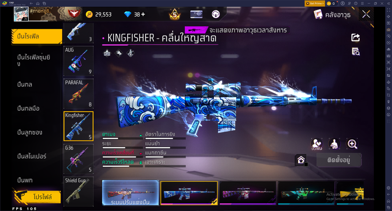 รหัสสินค้า FF6701 [เชื่อมGG] รูปที่ 37