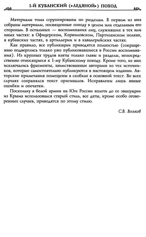 p0008