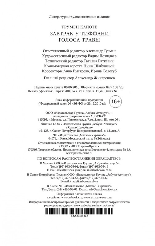 2-page-0030