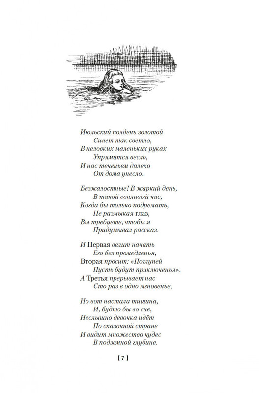 2-page-0004