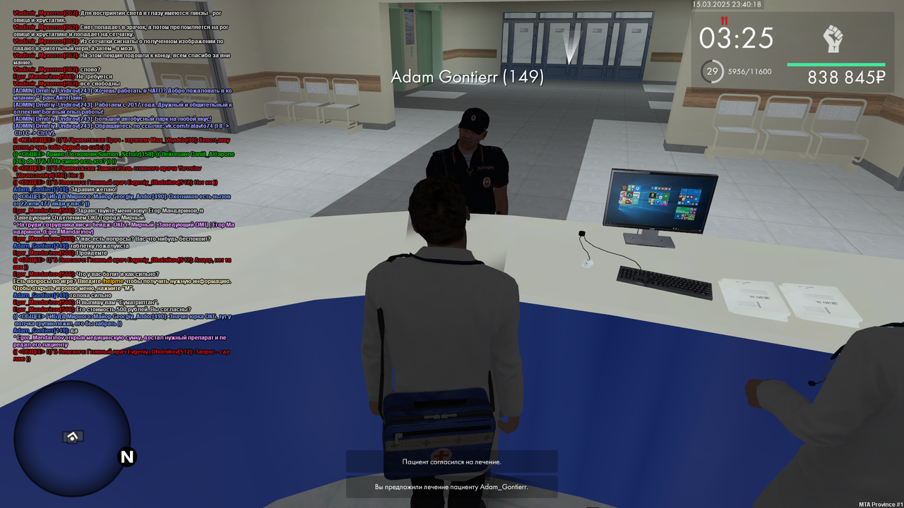 mta-screen_2025-03-15_23-40-17