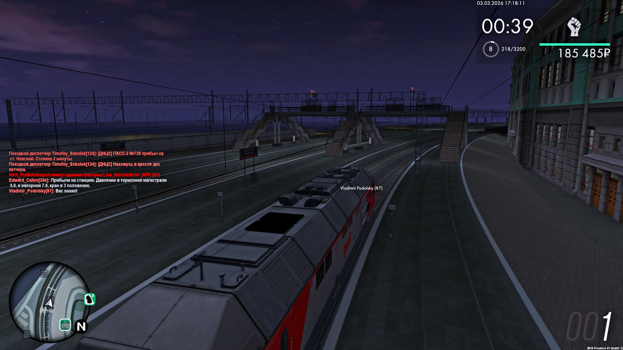 Grand Theft Auto San Andreas Screenshot 2026 03 03 19 18 14 63