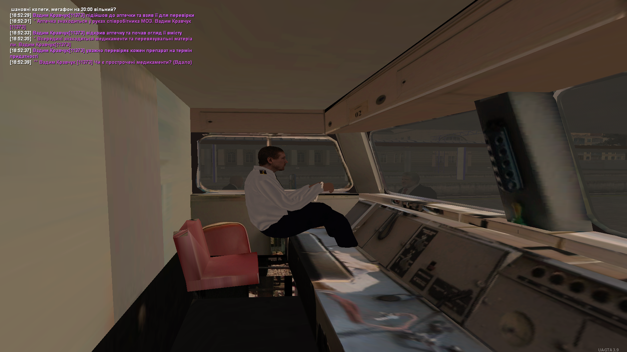 Grand Theft Auto San Andreas Screenshot 2026 05 14 18 52 39 76
