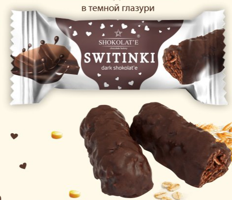 Конфета 3 шоколада. Мультизлаковые в тёмной кондитерской глазури «switinki». Switinki конфеты. Chocolate конфеты switinki. Три шоколада конфеты.