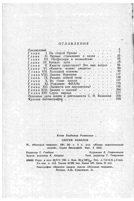 p0130