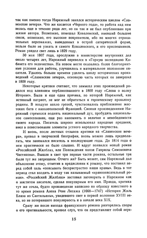p0017