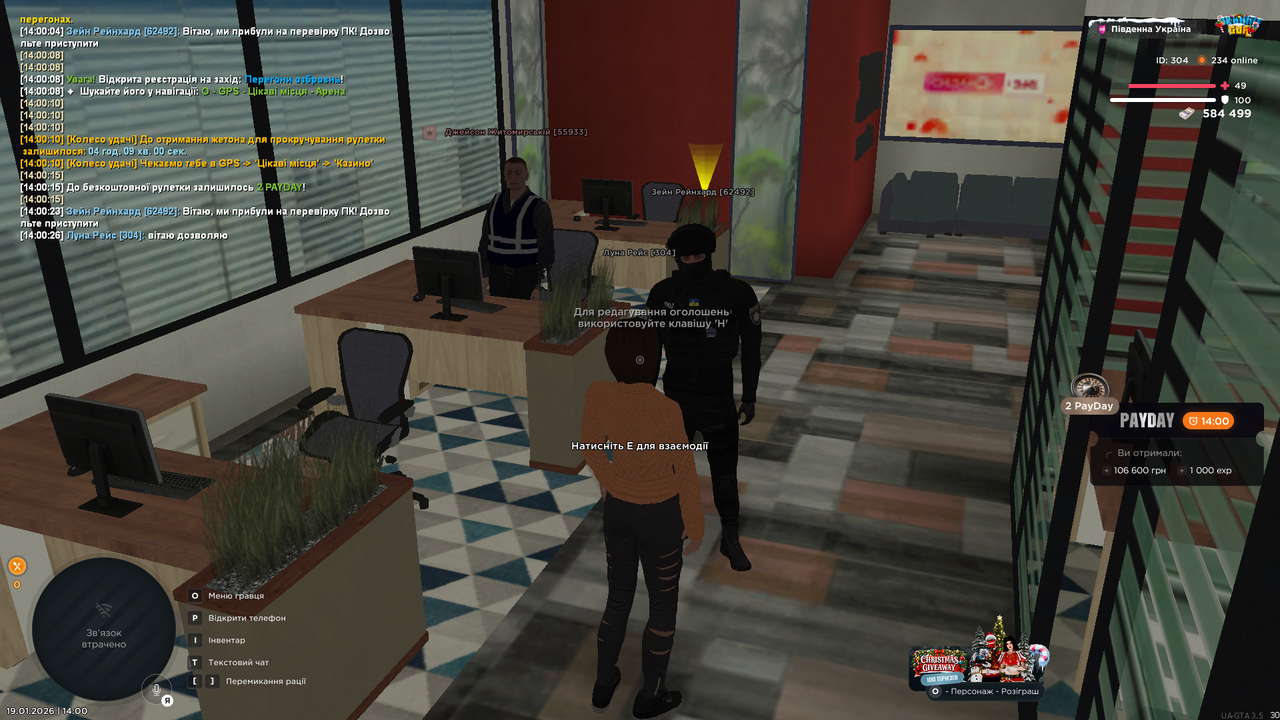 UKRAINE GTA 19 01 2026 14 00 30