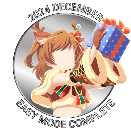 2024 December