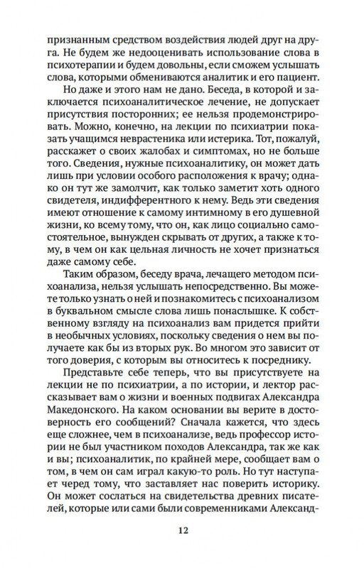 2-page-0010