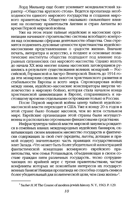 p0012