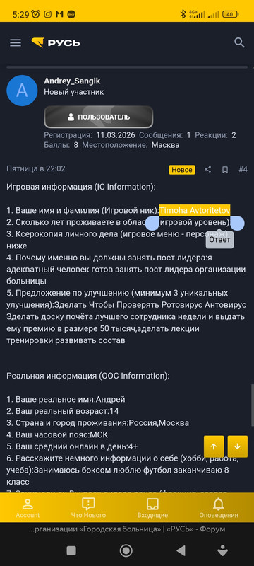 Screenshot-2026-09-10-05-29-05-428-com-yandex-browser-beta.jpg