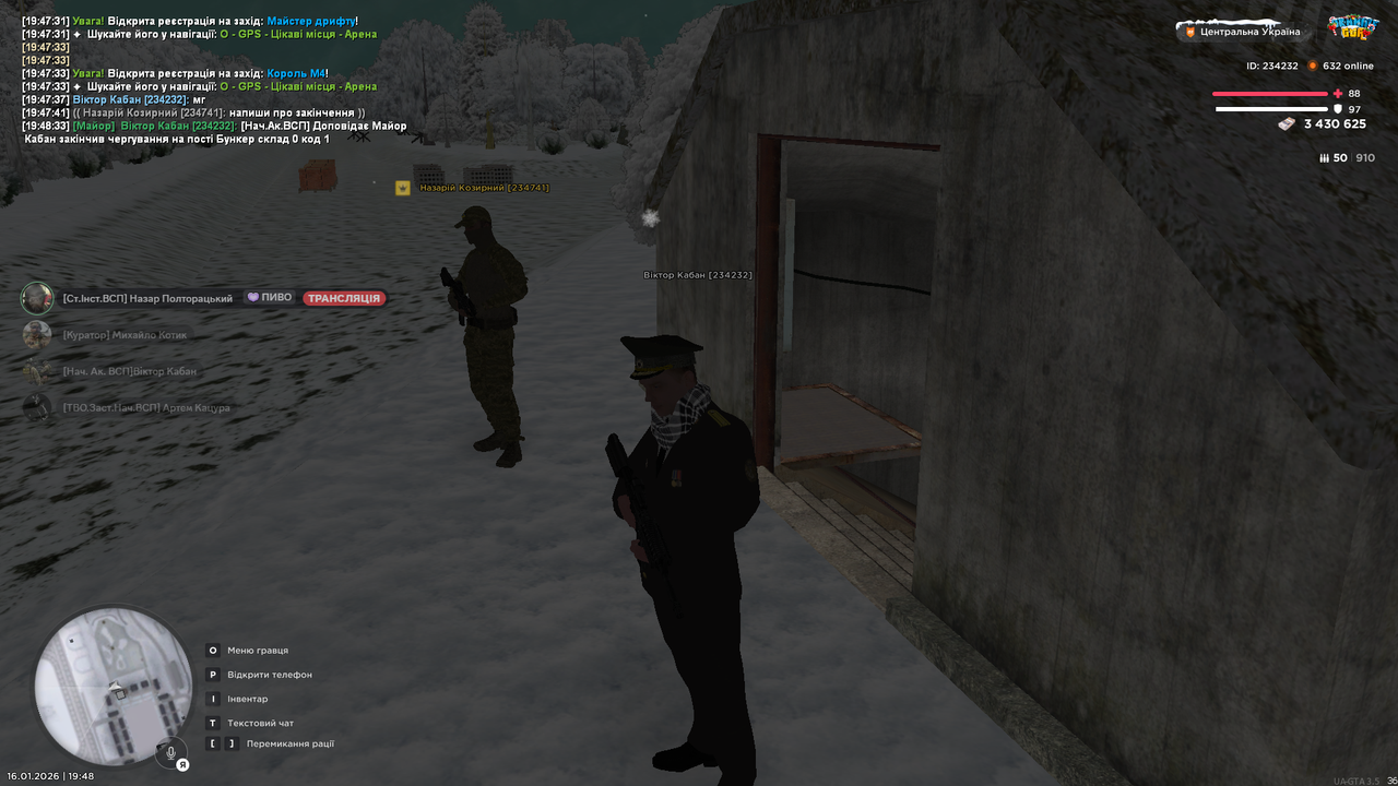 Знімок екрана (490)