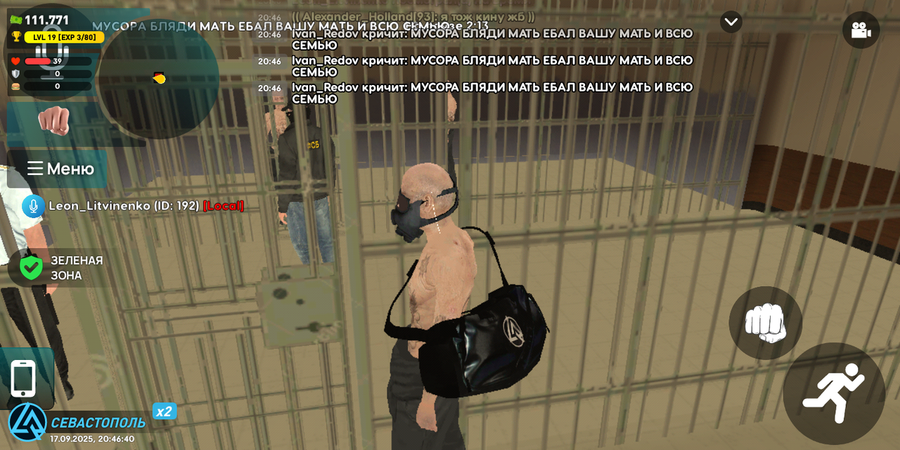 Screenshot_20250917-204642