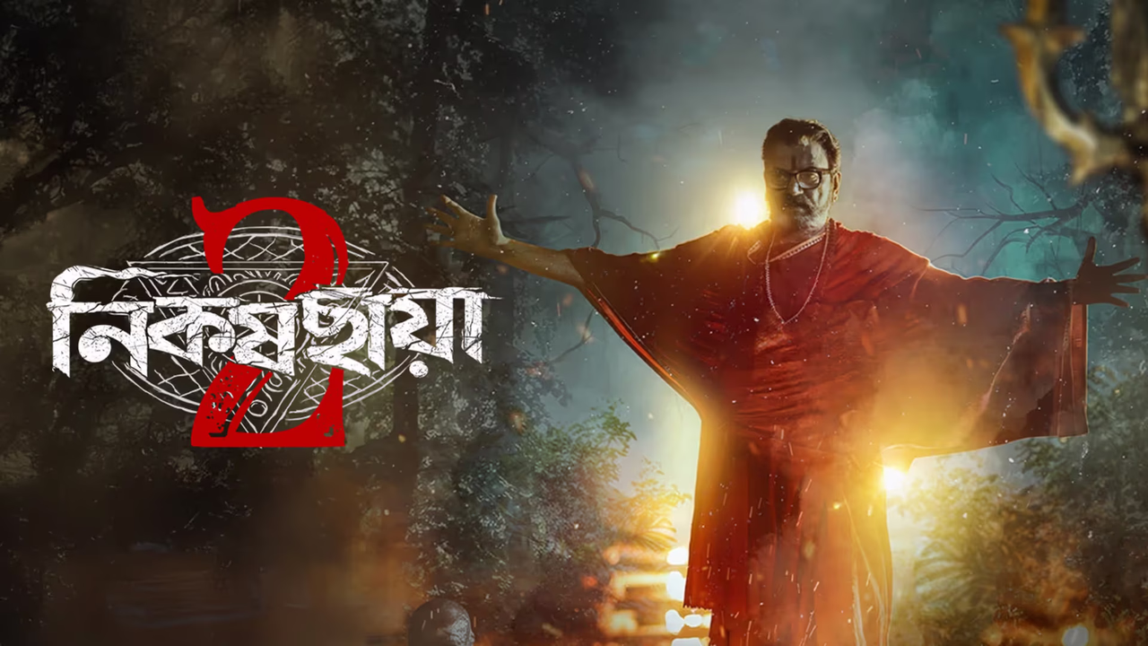 Nikosh Chhaya (2026) S02