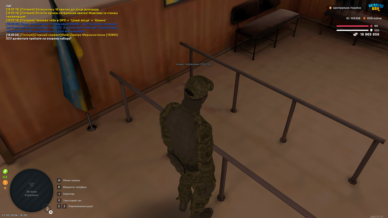 UKRAINE GTA 27 05 2026 18 20 34