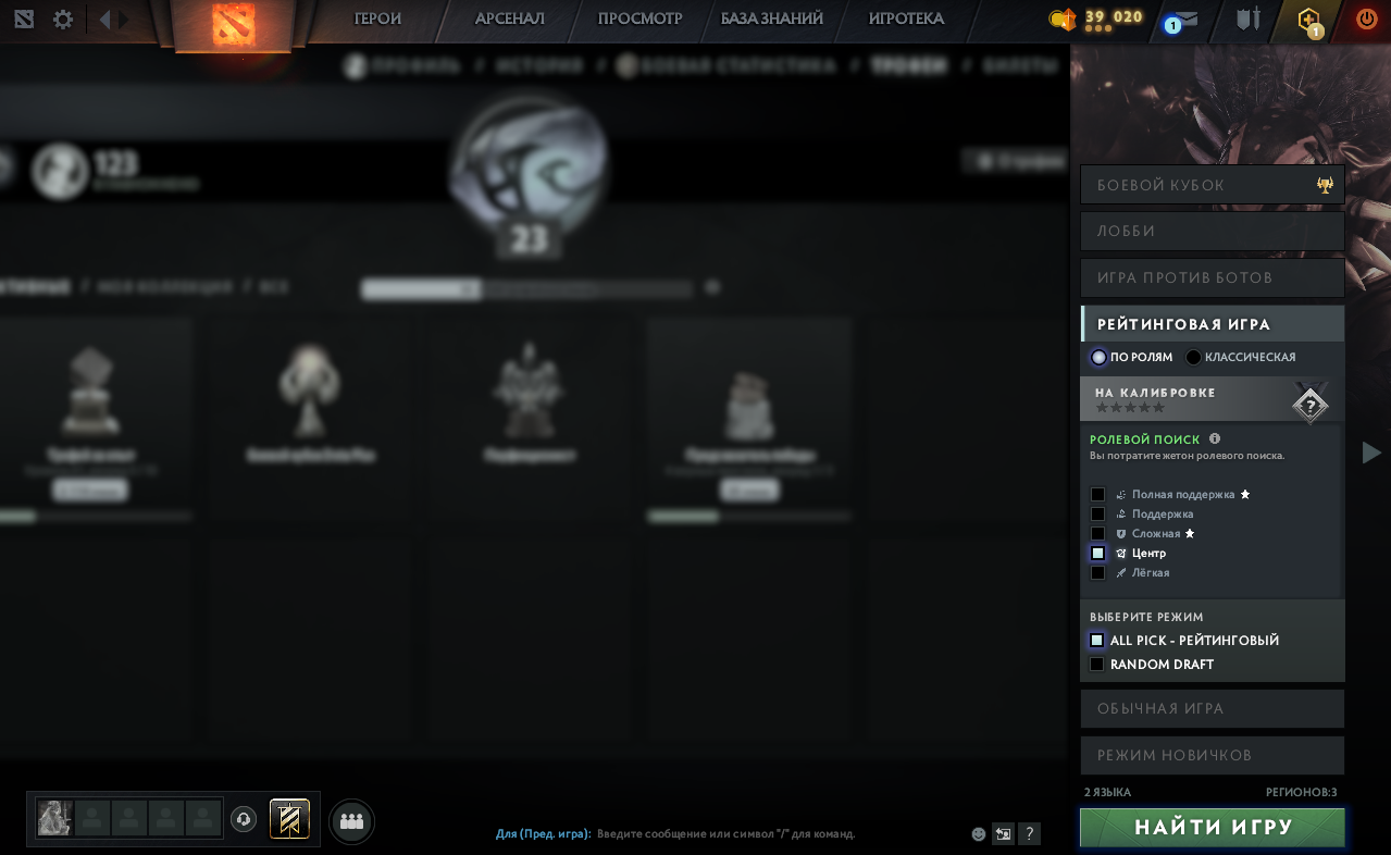 Dota 2 Account  MMR