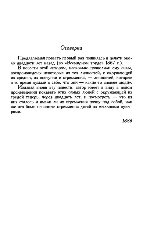 p0193