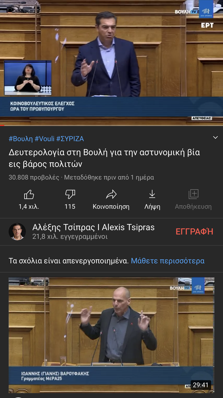 Εικόνα