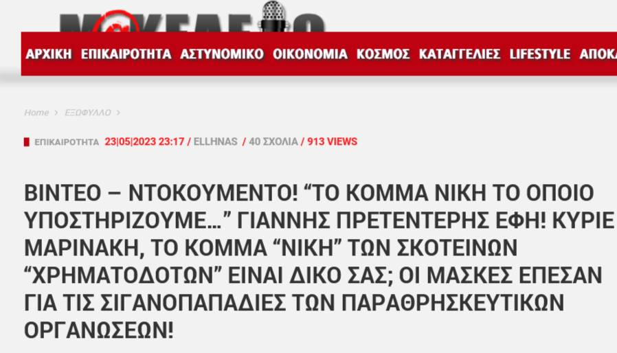 Εικόνα