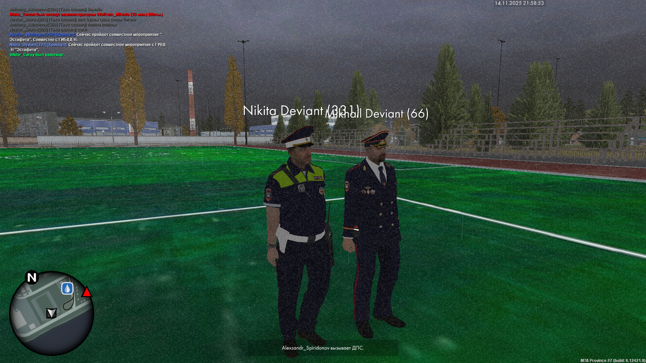 mta screen 2025 11 14 21 58 54