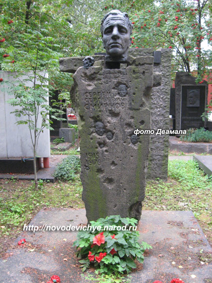 smirnov-ss1