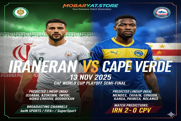 مباشر وتحليل لمباراة إيران ضد الرأس الأخضر